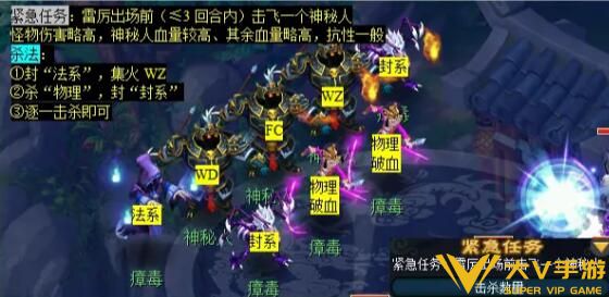 《梦幻西游》诡夺天罡印任务秘籍