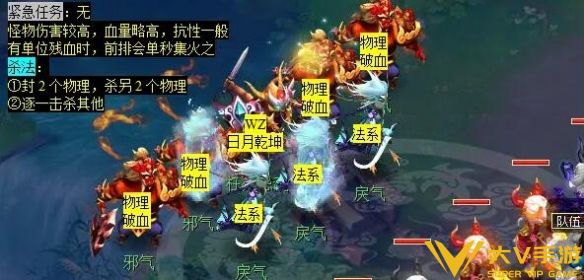 《梦幻西游》计斗四神鼎任务秘籍