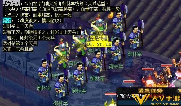《梦幻西游》觅影玲珑结任务秘籍