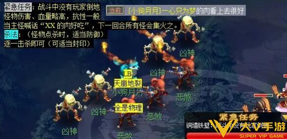 《梦幻西游》觅影玲珑结任务秘籍