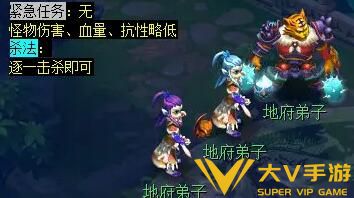 《梦幻西游》计斗四神鼎任务秘籍