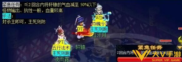 《梦幻西游》觅影玲珑结任务秘籍
