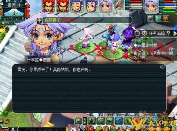 《梦幻西游》千机锁之梏任务秘籍