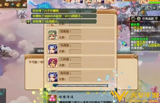 《梦幻西游》蟠桃宴副本打法秘籍