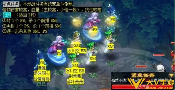 《梦幻西游》月光洗离恨任务秘籍