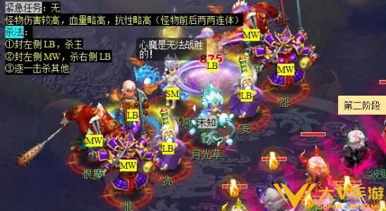 《梦幻西游》月光洗离恨任务秘籍