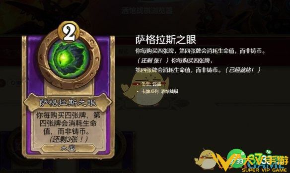 炉石传说酒馆战棋s10狂蝠恶魔流怎样玩-酒馆战棋s10狂蝠恶魔流秘籍