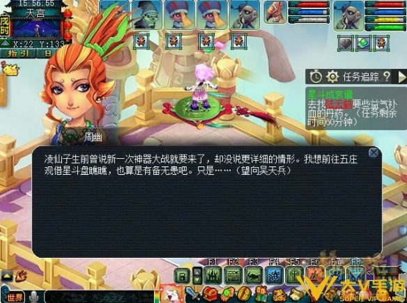 《梦幻西游》星斗成哀谶任务秘籍
