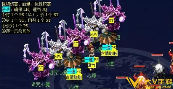 《梦幻西游》月光洗离恨任务秘籍