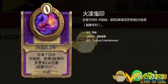 炉石传说酒馆战棋s10狂蝠恶魔流怎样玩-酒馆战棋s10狂蝠恶魔流秘籍