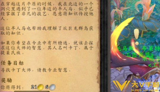 魔兽世界工匠商盟声望速刷攻略