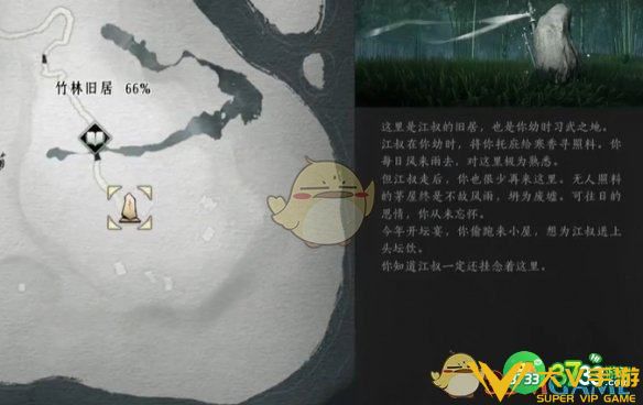 燕云十六声11万宝钱怎样速刷-11万宝钱速刷秘籍