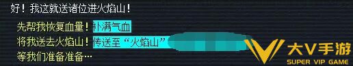 《梦幻西游》剑胆铸轩辕任务秘籍