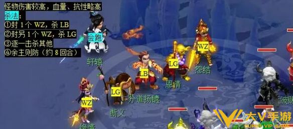 《梦幻西游》痴念拭泪痕任务秘籍