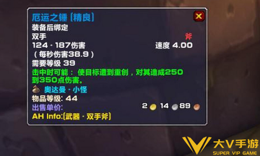 魔兽世界厄运钟摆获取攻略
