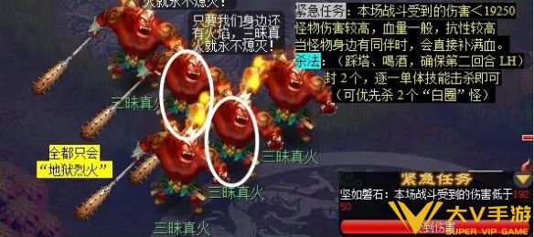 《梦幻西游》剑胆铸轩辕任务秘籍