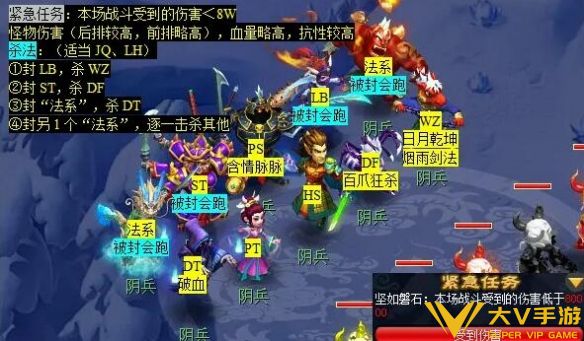 《梦幻西游》痴念拭泪痕任务秘籍