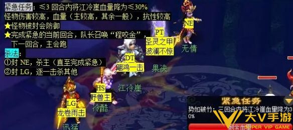 《梦幻西游》痴念拭泪痕任务秘籍