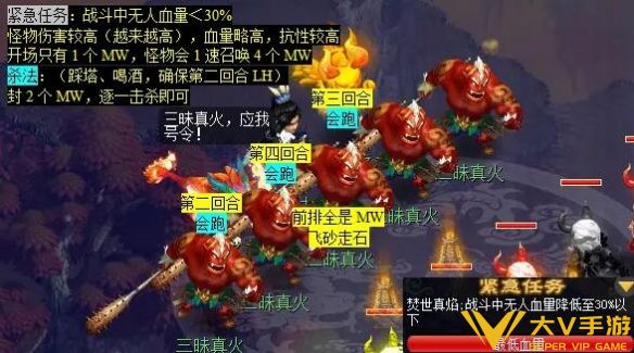 《梦幻西游》剑胆铸轩辕任务秘籍