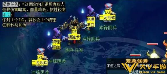 《梦幻西游》剑胆铸轩辕任务秘籍