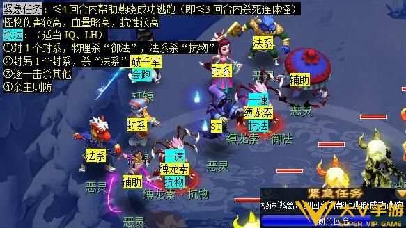 《梦幻西游》痴念拭泪痕任务秘籍