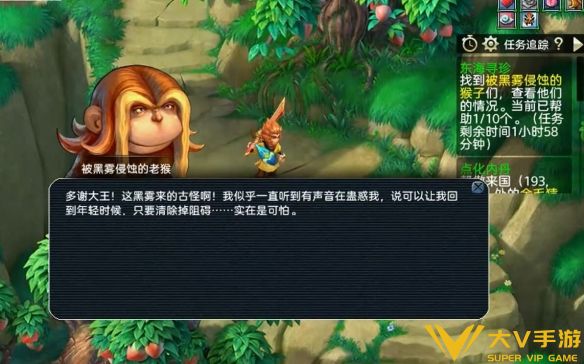 《梦幻西游》东海寻珍副本进入位置介绍