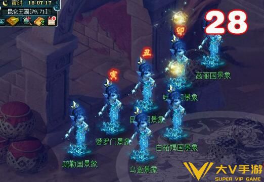 《梦幻西游》卯时都管七国人物银盒获取秘籍