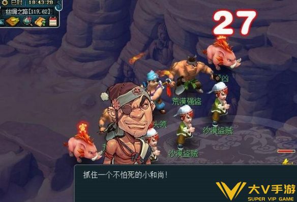 《梦幻西游》寅时鎏金西方三圣像获取秘籍