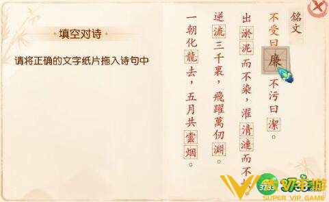 梦幻西游辰时双龙鱼纹蔓草花长杯怎样获取-辰时双龙鱼纹蔓草花长杯获取秘籍