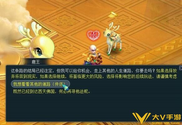 《梦幻西游》寅时鎏金西方三圣像获取秘籍