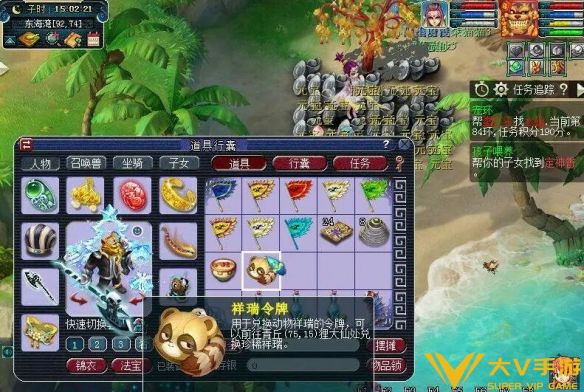 《梦幻西游》物种调查任务秘籍