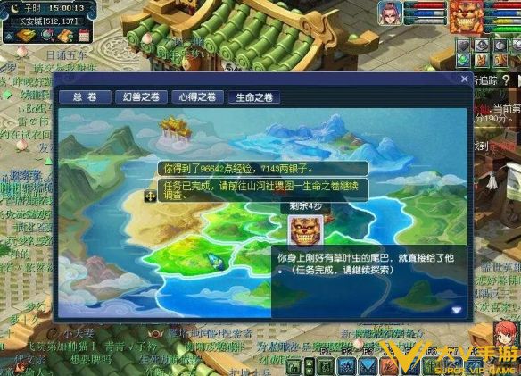 《梦幻西游》物种调查任务秘籍