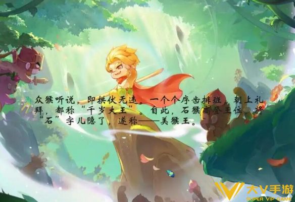 《梦幻西游》灵猴出世副本打法秘籍