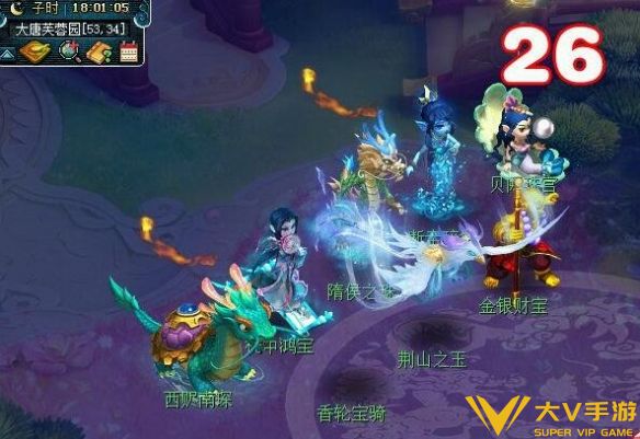 《梦幻西游》寻宝十二时辰副本秘籍