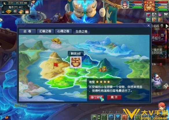 《梦幻西游》物种调查任务秘籍