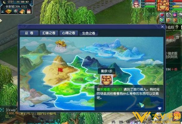 《梦幻西游》物种调查任务秘籍