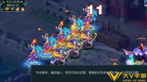 《梦幻西游》寅时鎏金西方三圣像获取秘籍