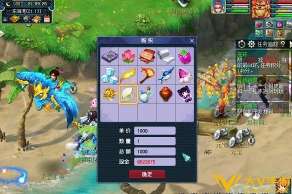 《梦幻西游》物种调查任务秘籍