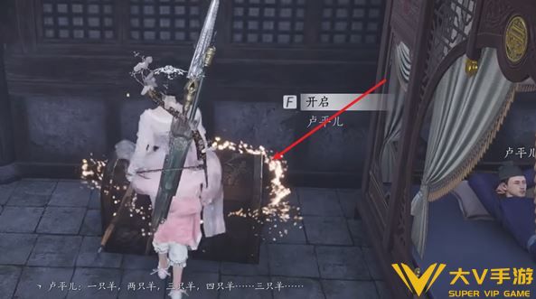 《燕云十六声》相思绢获取攻略
