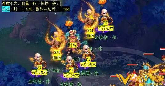 《梦幻西游》敦煌夜谭上部副本秘籍
