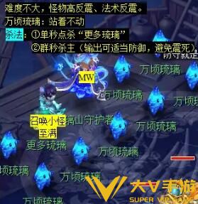 《梦幻西游》敦煌夜谭上部副本秘籍