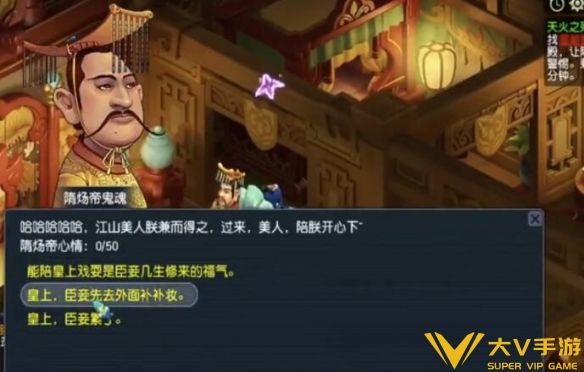 《梦幻西游》天火之殇上部副本秘籍