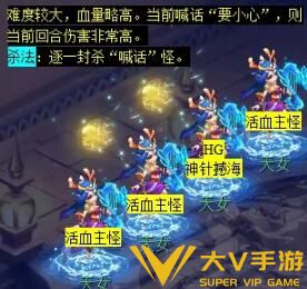 《梦幻西游》敦煌夜谭上部副本秘籍