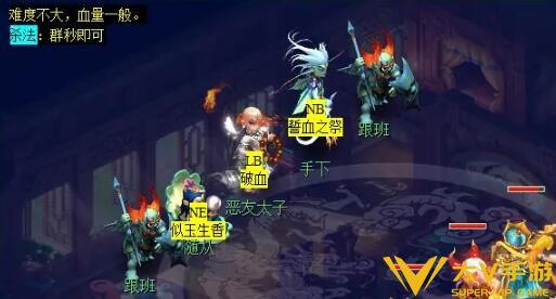 《梦幻西游》敦煌夜谭上部副本秘籍