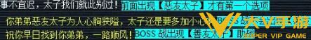 《梦幻西游》敦煌夜谭上部副本秘籍