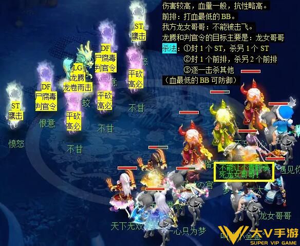 《梦幻西游》冰下囚看戏任务秘籍