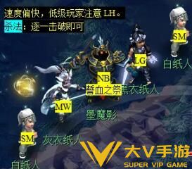 《梦幻西游》敦煌夜谭下部副本秘籍