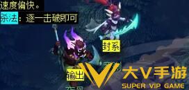《梦幻西游》敦煌夜谭下部副本秘籍