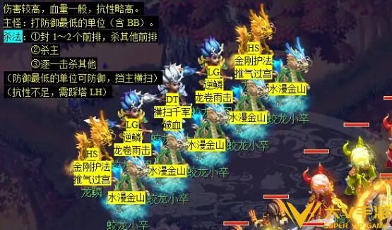 《梦幻西游》冰下囚看戏任务秘籍