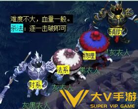 《梦幻西游》敦煌夜谭下部副本秘籍